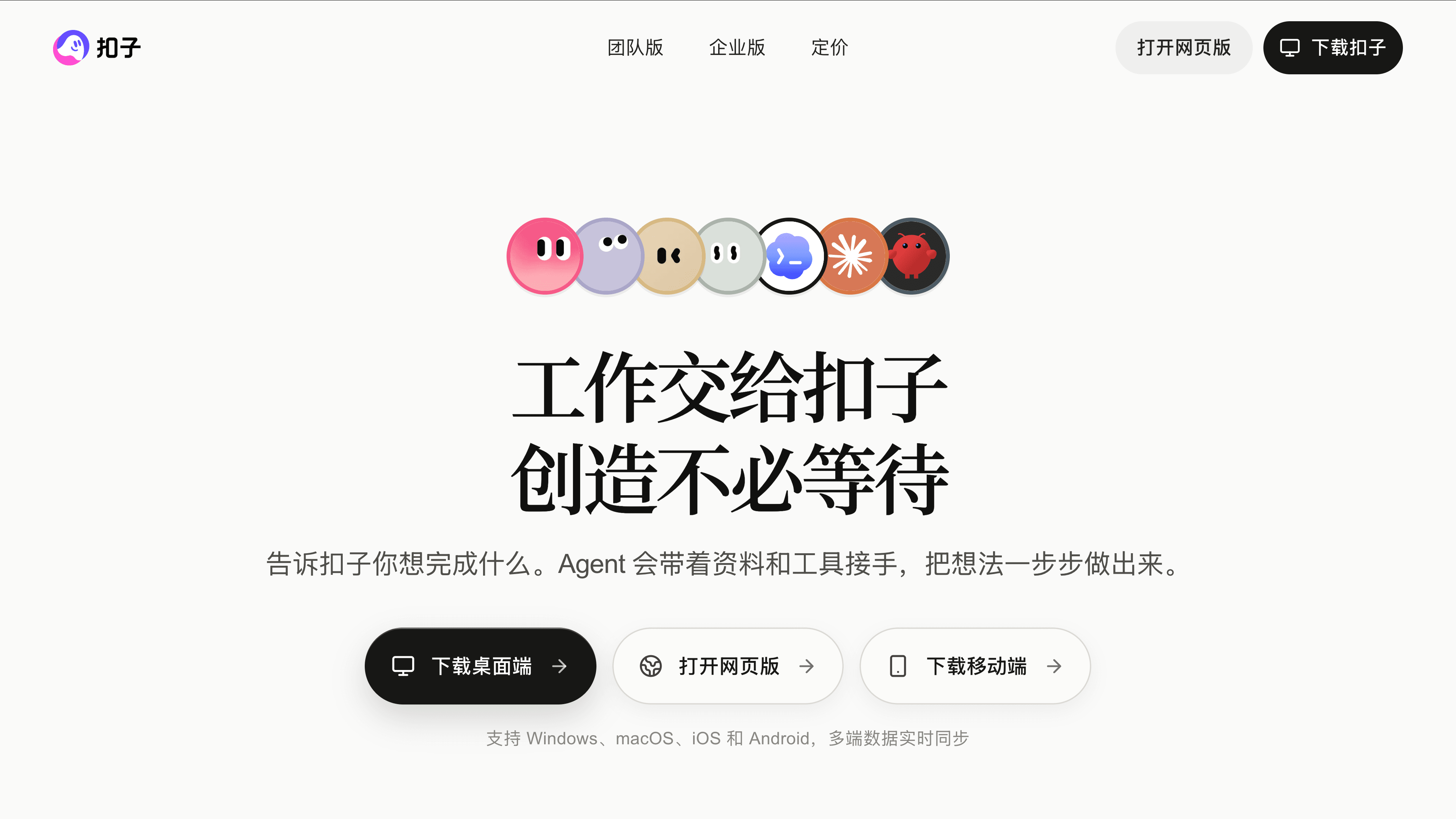 Coze website cover